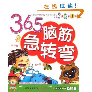 365�Խת�� [ƽװ]