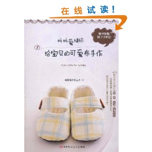 ���谮����:�������Ŀɰ�������(���鸽��ԭ�ߴ�ֽ��) [ƽװ]