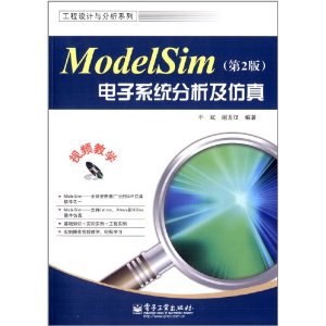 ϵ:ModelSimϵͳ(2)()