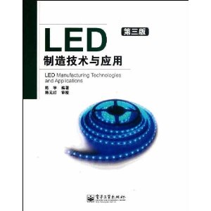 LED켼Ӧ(3)