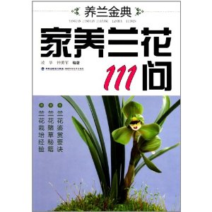 :111