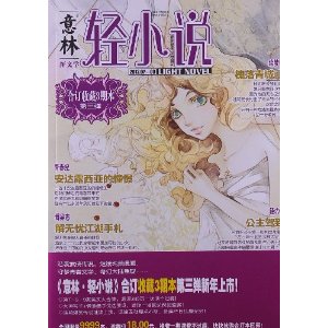 ����?��С˵(�϶���)(2012��07-09��)(�ܵ�3��)