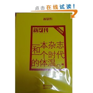 һ����־��һ��ʱ�������¡����ܿ���ʮ�����꾫ѡ��ȫ2�ᣩ