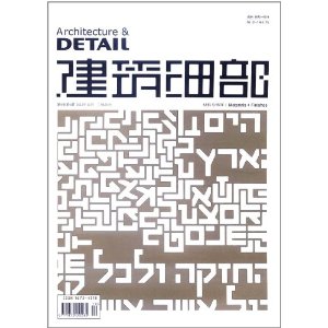 ����ϸ��:����������(2011���5��)