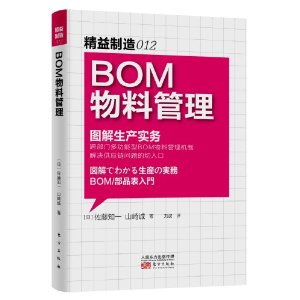 012:BOMϹ