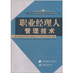 ְҵ�����˹�������