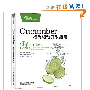 Cucumber:Ϊָ