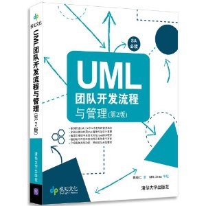 UMLŶӿ(2)