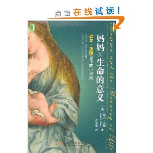 輰