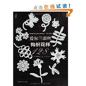 ��������˿��֯����128