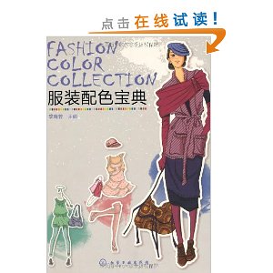 ��װ��ɫ����