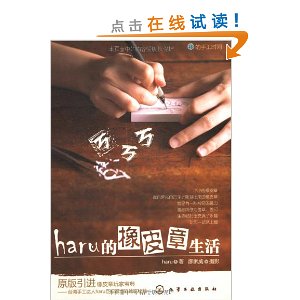 �ҵ��ֹ�ʱ��:haru����Ƥ������