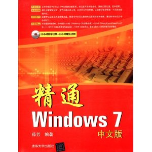 ��ͨWindows 7���İ�(������)