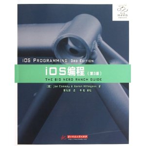 iOS���(��3��)