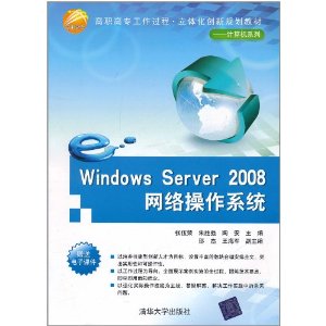 Windows Server 2008ϵͳ