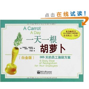 һ��һ�����ܲ�:365���Ա����������(�׽��)(˫ɫ)