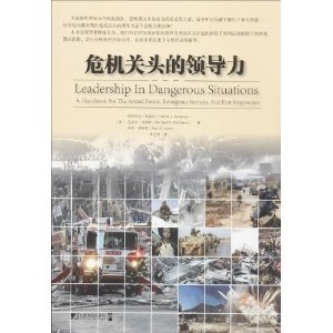 Σ����ͷ���쵼��