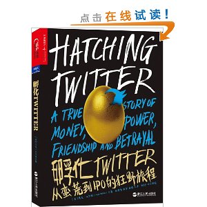 Twitter:ĵIPOĿҰó