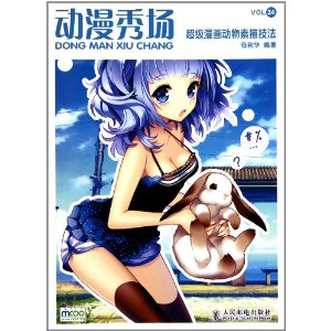 㳡34:輼