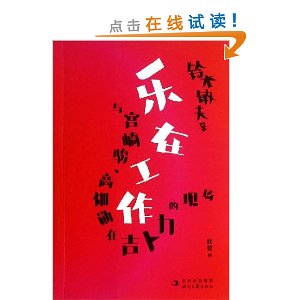 ڹ?빬鿥߮xѫڼֳ