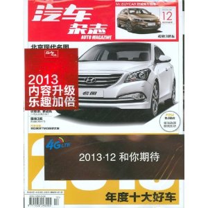 ������־(2013��12�¿�)