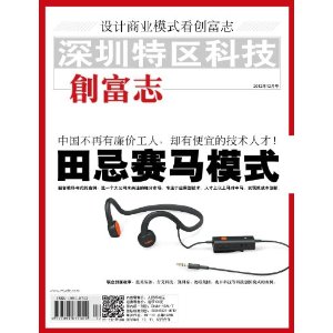 2012年12月号刊(2012年9、10、11、12月合刊)