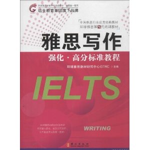 �й���˼��ҵӦ������̲ġ�������˼��8����ѵ�̲�:��˼д��ǿ���߷ֱ�׼�̳�