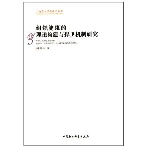 ��֯���������۹����뺴�������о�