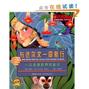 美国国家地理?儿童科普书系列(套装全3册)