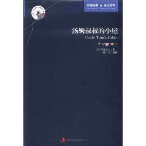 ��ķ�����С��(Ӣ������)