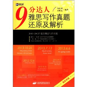 º(2014)9ִϵ:9ִ˼д⻹ԭ