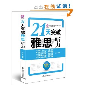 ˼ѧУ˼(IELTS)ָ:21ͻ˼