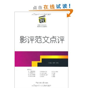 Ӱ�����ĵ���