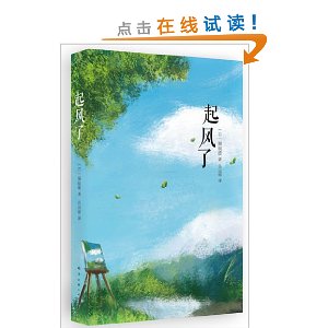 (鿥չ֮װذ)
