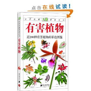 �к�ֲ��:��200���к�ֲ��Ĳ�ɫͼ��