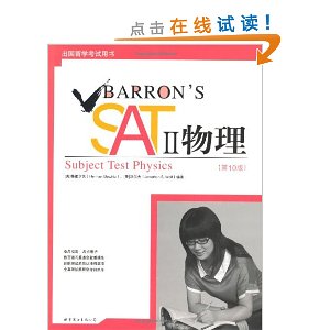 Barron's SAT 2:(10)