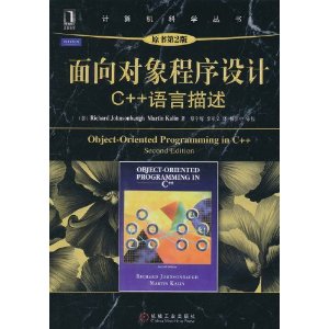 :C++(ԭ2)