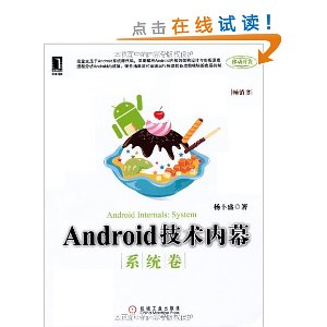 AndroidĻ:ϵͳ