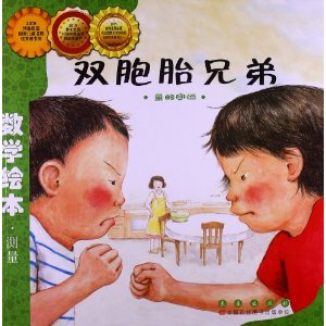 ѧ汾:˫ֵ̥(ɫ)
