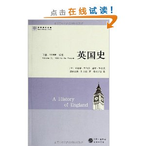 Ӣʷ(ϲ): ʷǰ-1714