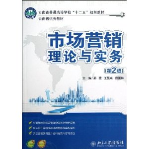 云南省普通高等学校