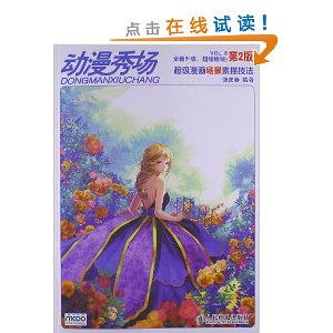㳡8:輼(2)