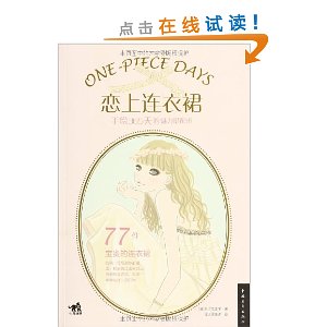 ��������ȹ:�ֻ�365�������������