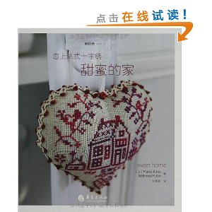 ���Ϸ�ʽʮ���塤���۵ļ�