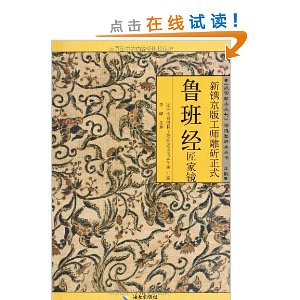 ���Ծ��湤ʦ������ʽ³�ྭ���Ҿ�