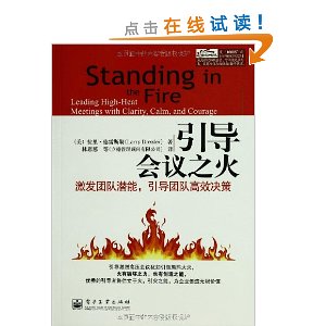 ��������֮��:�����Ŷ�Ǳ��,�����ŶӸ�Ч����