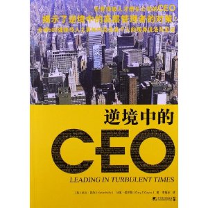 �澳�е�CEO