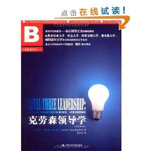 ����ɭ�쵼ѧ(ԭ���4��)