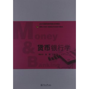 ���ѧ���Ҽ���ѧ�Ŷ�ϵ�н̲�?���ϴ�ѧ���˽�����Ʊ���ϵ�н̲�:��������ѧ