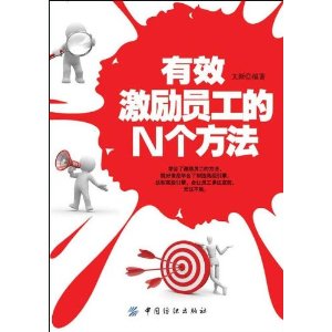 ��Ч����Ա����N������